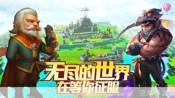 网游之非常道:探索虚拟世界的无尽可能