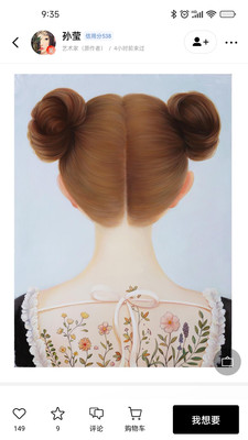 artand下载_Artand艺术交流平台官方版v5.3.0下载