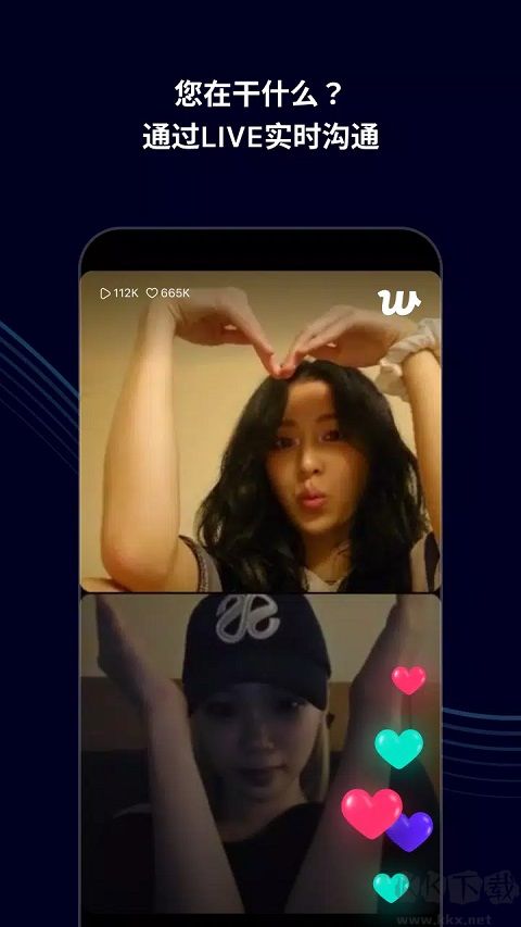 weverseshop下载_weverseshop（明星周边商品购买）v3.7.1安卓版手机app下载