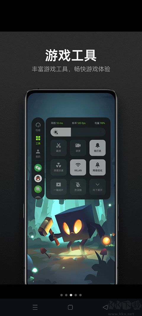 游戏空间下载_游戏空间appv10.20.5官方版下载