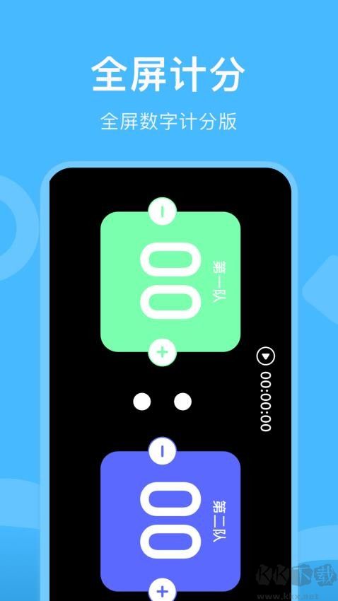 GM工具箱下载_gm工具箱v1.13安卓版推荐下载