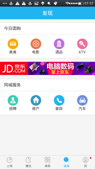 160wifi下载_160WiFi官方版v4.4.1下载