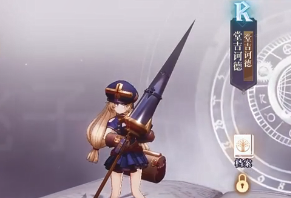 幻书启世录庇护角色排名一览 护盾幻书哪些最厉害