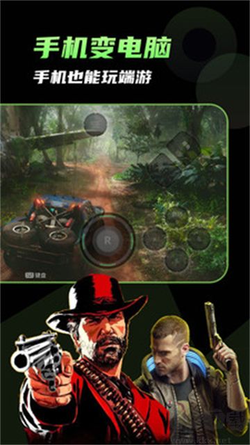 格来云游戏下载_格来云游戏v1.3.5最新版免费下载