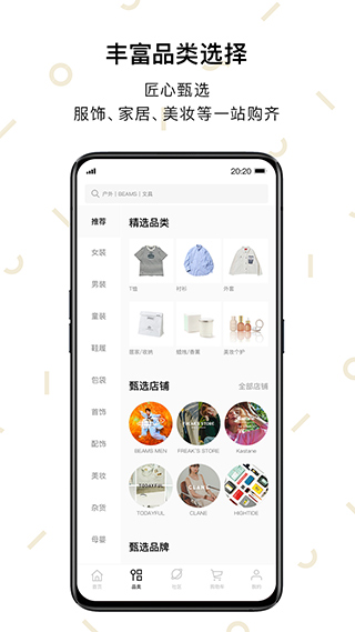 zozotown下载_ZOZOTOWN日本海淘官方版v5.1.2免费下载
