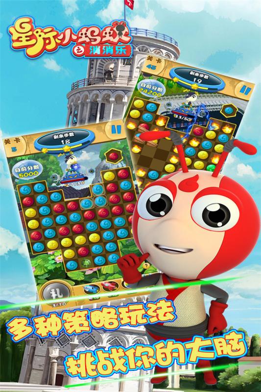 值得玩的蚂蚁游戏合集2025 受欢迎的蚂蚁游戏大全