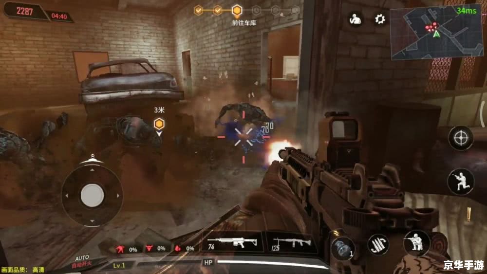 全球使命配置要求详解:打造最佳游戏体验 全球使命配置要求详解:打造最佳游戏体验