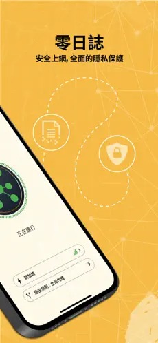 加速器破解版下载_小牛加速器app破解版v2.5.0下载