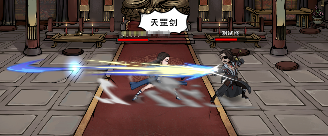 烟雨江湖太乙天罡剑指诀任务攻略_烟雨天罡剑指学习