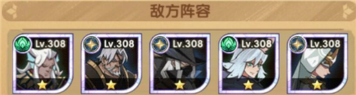 剑与远征秘宝峡湾第17关阵容推荐_秘宝峡湾