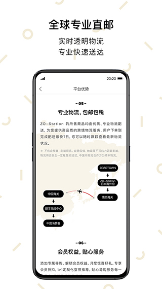 zozotown下载_ZOZOTOWN日本海淘官方版v5.1.2免费下载
