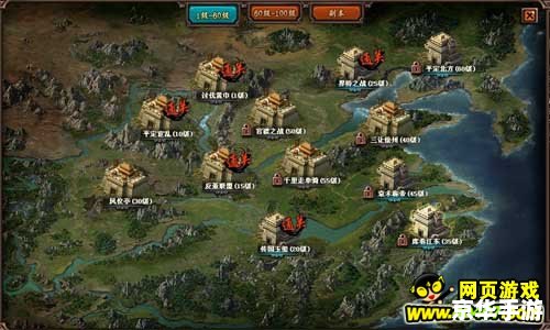 【武林外传龙之战争】游戏标题分析 【武林外传龙之战争】游戏标题分析