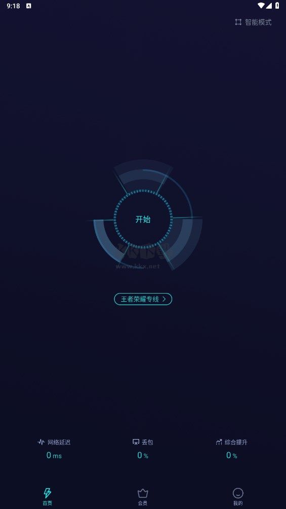 雷霆加速下载器下载_雷霆加速器官网版v27.4免费app下载