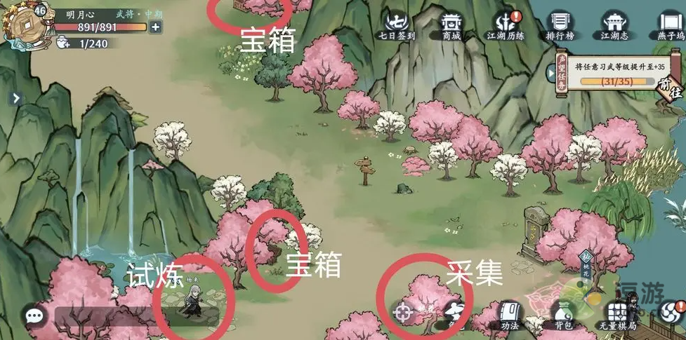 方寸对决燕子坞江湖志图文探索攻略_方寸江湖