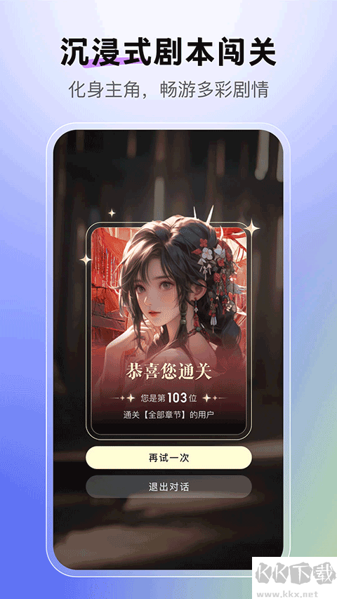 月匣下载_百度月匣v1.8.2官方版手机app下载