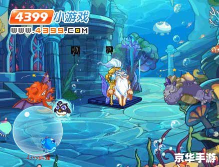 洛克王国冰封亚特兰蒂斯在哪,洛克王国冰封亚特兰蒂斯的位置探索 洛克王国冰封亚特兰蒂斯在哪,洛克王国冰封亚特兰蒂斯的位置探索