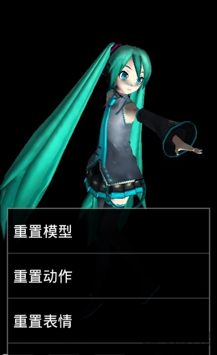 mikumikudance下载_MikumiKuDance汉化版v1.0.14安卓版手机app下载