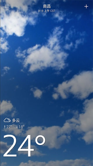 雅虎天气下载_雅虎天气安卓版v1.30.58推荐下载