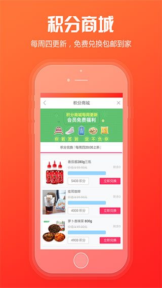 中烟新商盟下载_新商盟app安卓最新版v6.2.1下载