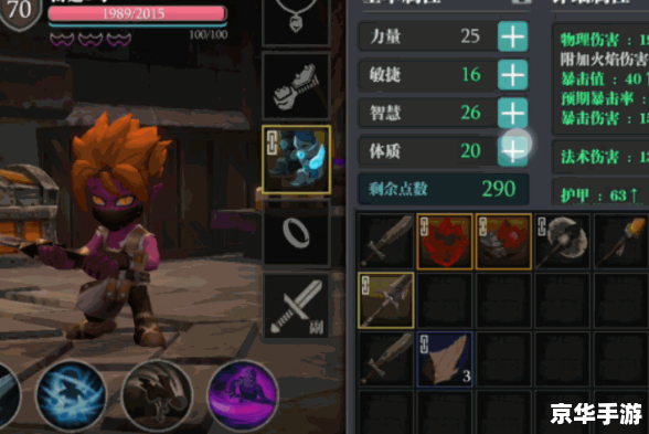 建议:《新挑战驱魔师技能加点攻略:技能搭配与战斗策略全解析》 建议:《新挑战驱魔师技能加点攻略:技能搭配与战斗策略全解析》