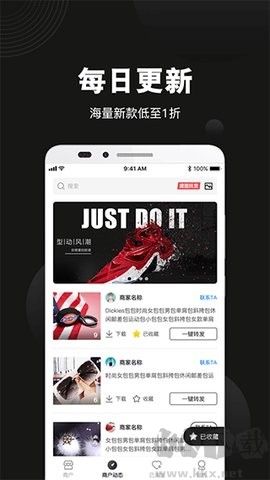 货源之家下载_货源之家正式版v1.7.0免费app下载