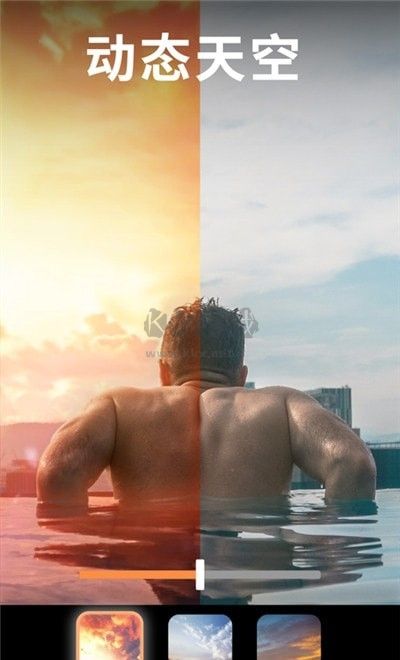 motionleap下载_motionleap免费破解版v1.4.1推荐下载