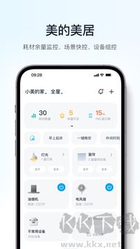 美的美居下载_美的美居v11.1.10.5安卓版手机app下载