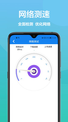 wifi助手下载_WiFi助手最新版v1.0.0安卓版软件下载