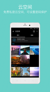 快图浏览下载_快图浏览最新版手机版v3.4软件下载