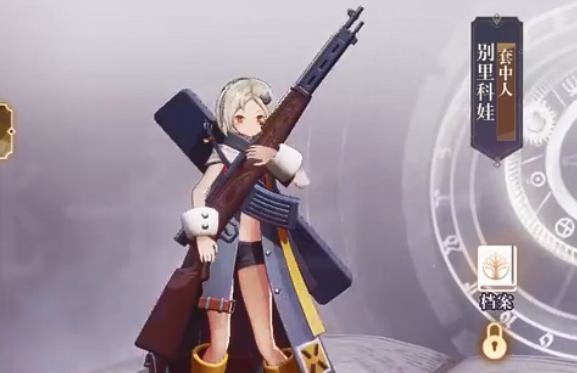 幻书启世录庇护角色排名一览_幻书启世录角色排行