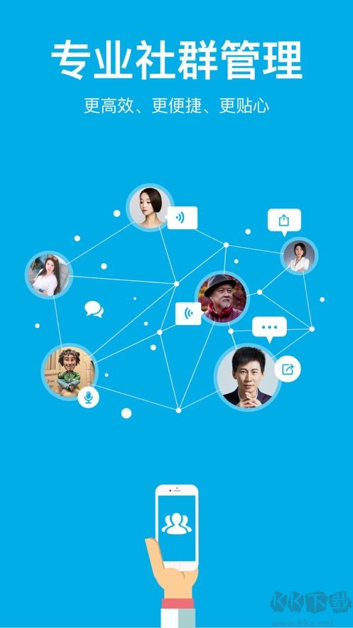 微脉圈下载_微脉圈v1.7.82安卓版免费下载