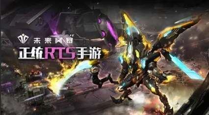 2025年热门RTS游戏推荐:高口碑即时战略类单机与多人联机佳作盘点