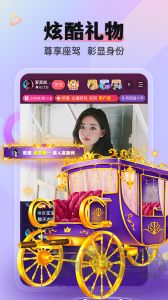 么么直播下载_么么直播v9.53.0免费版下载
