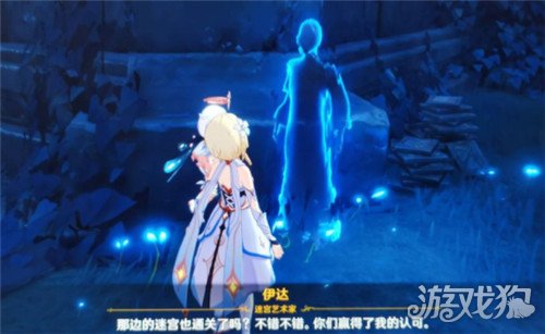 原神风神之赐隐藏饮品配方是什么?风神之赐