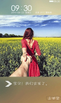 mimu下载_MIMU小米系统官方版v2.7.0推荐下载