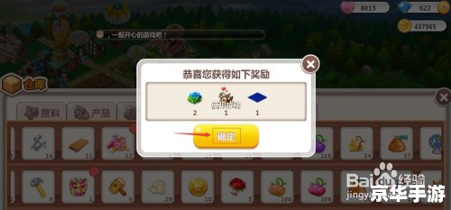 QQ游戏开宝箱:探寻虚拟宝藏的乐趣与挑战 QQ游戏开宝箱:探寻虚拟宝藏的乐趣与挑战