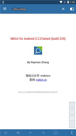 mdict下载_MDictAPP安卓免费版V2.2.1免费app下载