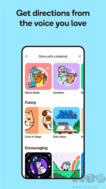 waze下载_wazeapp官方正版v5.10.0.2免费app下载