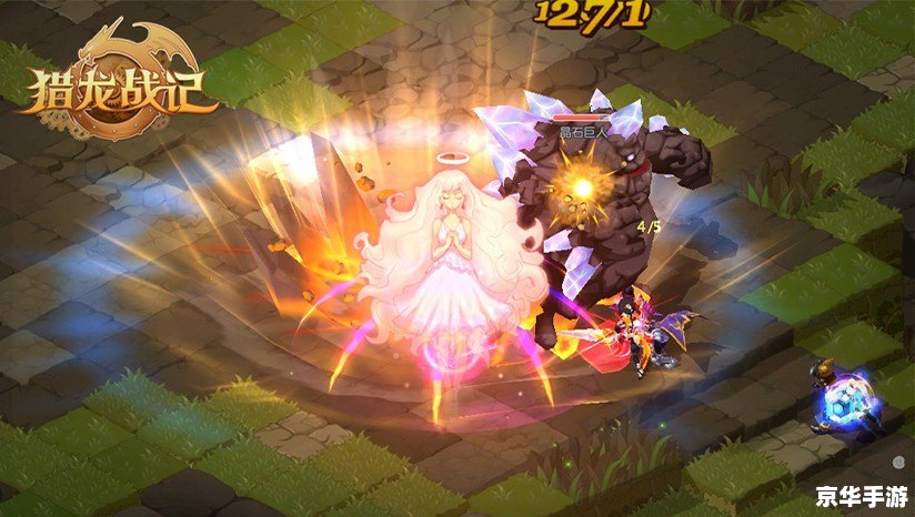 怒龙战记2攻略:掌握游戏核心,成为龙骑士的王者