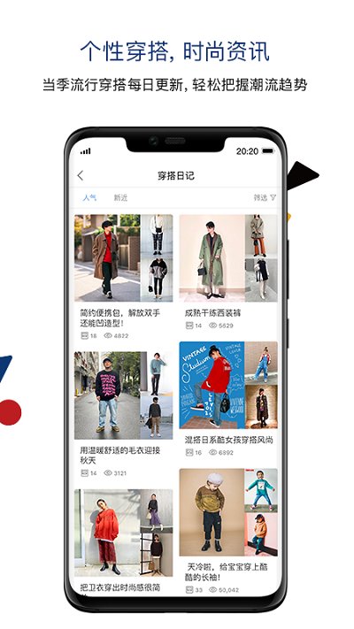 zozotown下载_ZOZO日本时尚平台APPv2.8.6安卓版安卓版下载