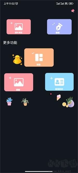 promovie专业摄像机安卓版