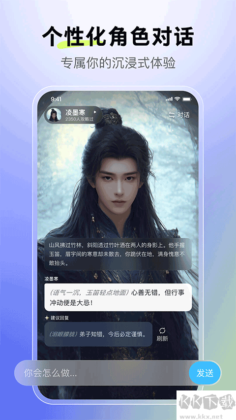 月匣下载_百度月匣v1.8.2官方版手机app下载