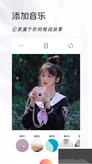 可立拍下载_可立拍相机v1.3安卓版免费app下载