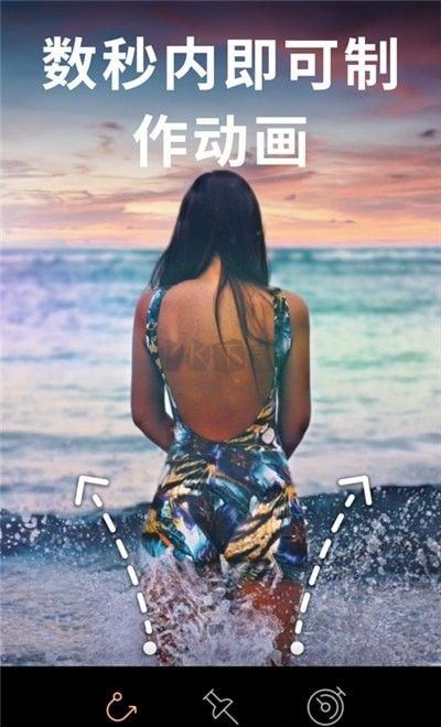 motionleap下载_motionleap免费破解版v1.4.1推荐下载