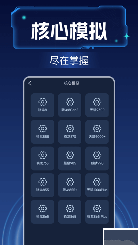 画质增强下载_画质增强大师v1.0.11官方版手机app下载