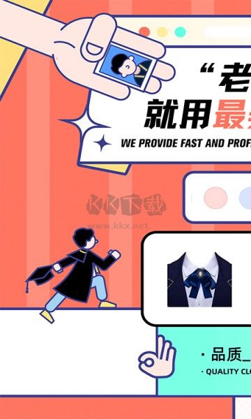 最美证件照下载_最美证件照免费版v4.8.56内购解锁会员版软件下载