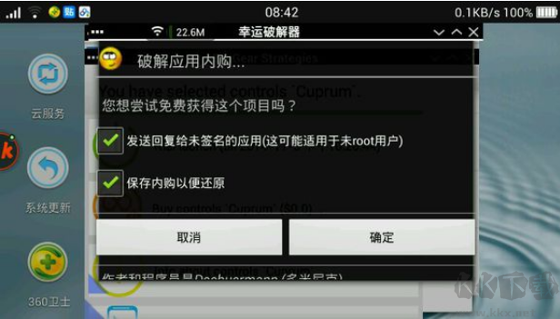 exagear下载_exagear模拟器v3.5.0安卓版手机app下载