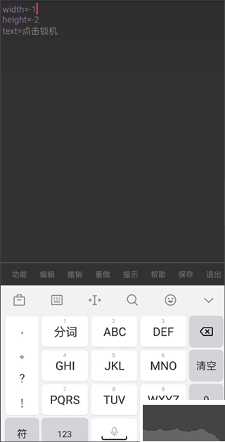 iapp下载_iappv3.0.1手机版下载
