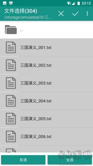 文本分割器下载_文本分割器v1.6.5免费版手机app下载