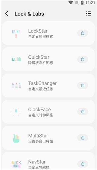 气密性测试下载_samhelper气密性测试软件免费版v2.7安卓版安卓版下载